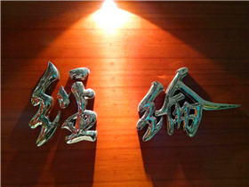 企業(yè)并購(gòu)重組有什么稅務(wù)風(fēng)險(xiǎn)